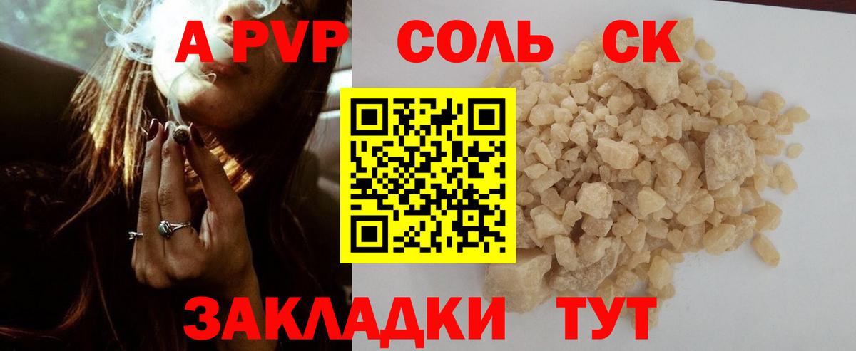 APVP СК Аксай