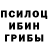 Бутират GHB Fox Foxovich