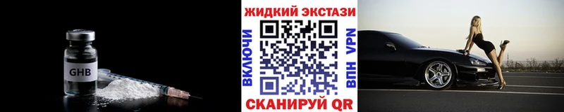 Бутират вода Аксай