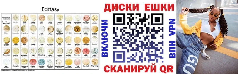 нарко площадка формула Аксай Экстази Philipp Plein