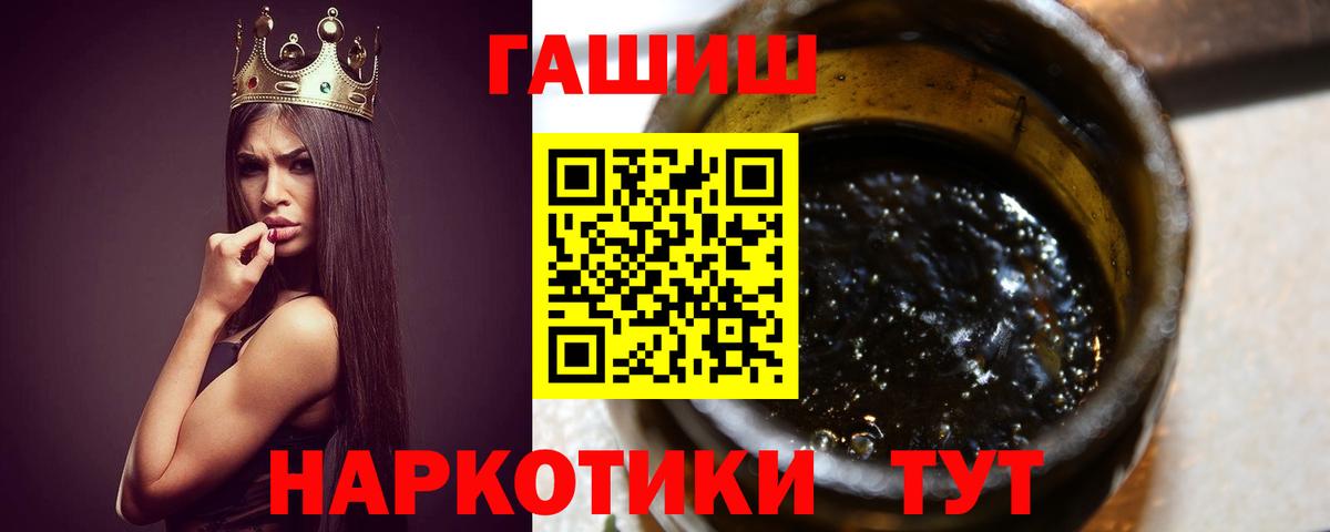 Гашиш убойный Аксай