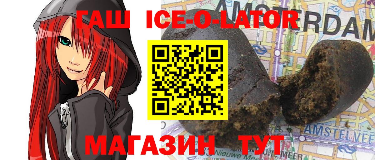 ГАШИШ AMNESIA HAZE  магазин продажи   Аксай  Гашиш VHQ  Вход с VPN  ГАШ 
