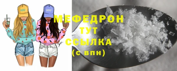 кристаллы Сосновка