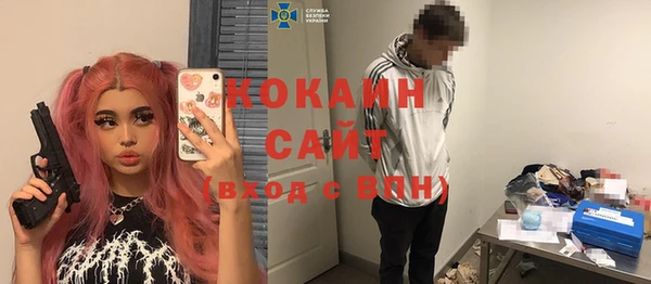 каннабис Снежинск