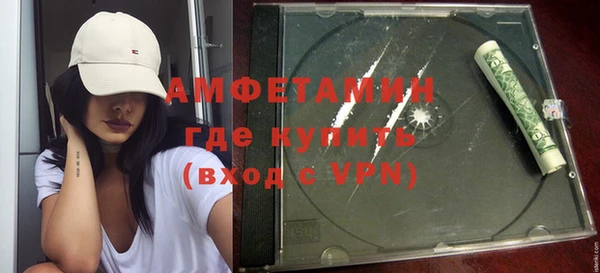 2c-b Слюдянка