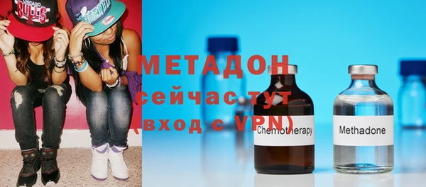 MESCALINE Абаза