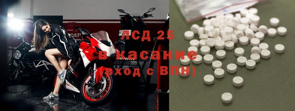 MESCALINE Абаза