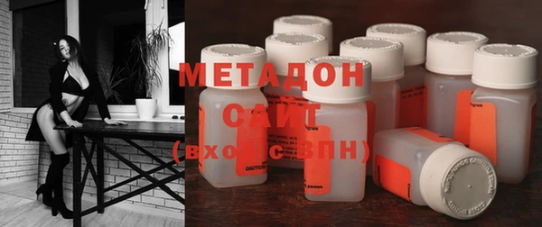 МДМА Абинск