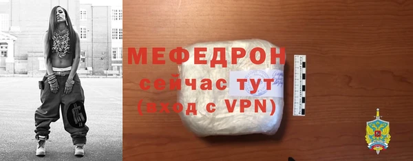 скорость mdpv Абдулино