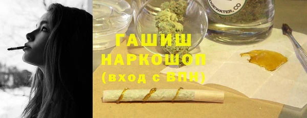MESCALINE Абаза