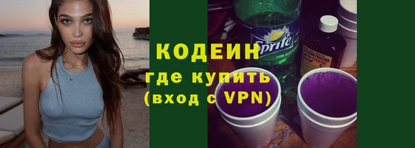 каннабис Сосновоборск