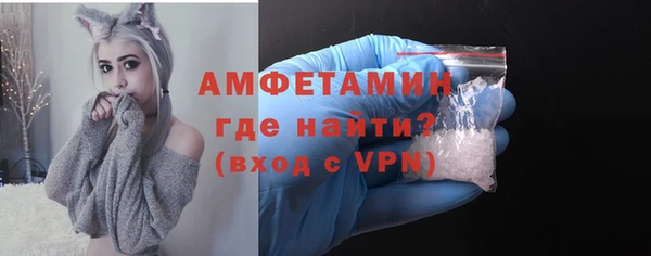 MESCALINE Абаза