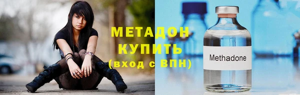 скорость mdpv Абдулино