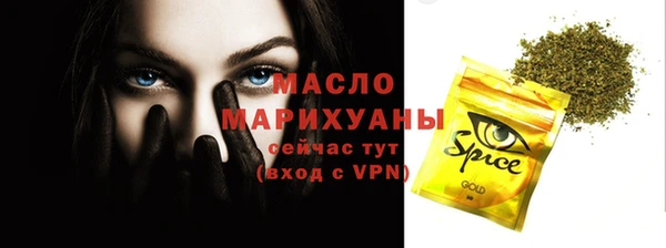 МДМА Абинск