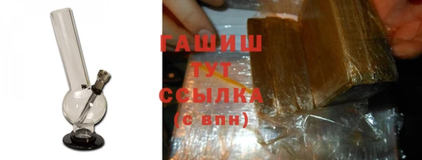 MESCALINE Абаза