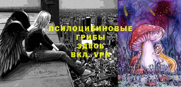 MESCALINE Абаза