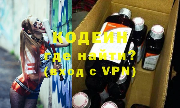 МДМА Абинск