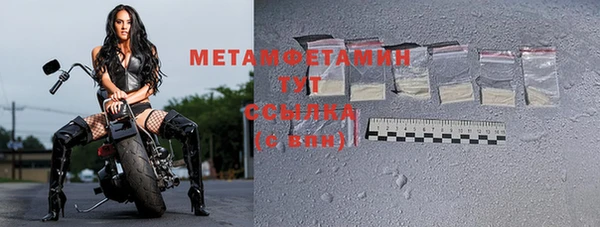 скорость mdpv Абдулино