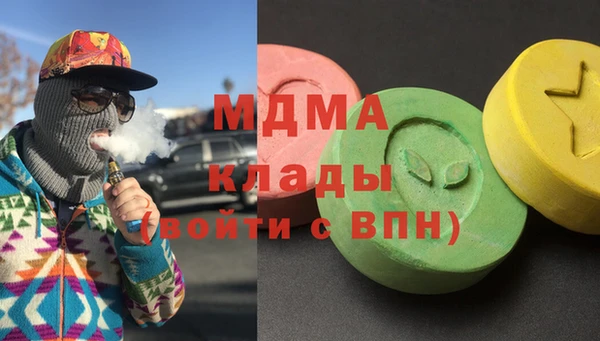 MESCALINE Абаза