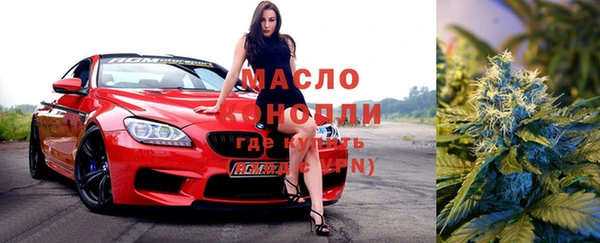 каннабис Снежинск