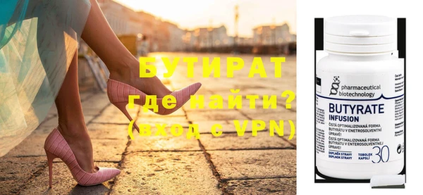 МДМА Абинск