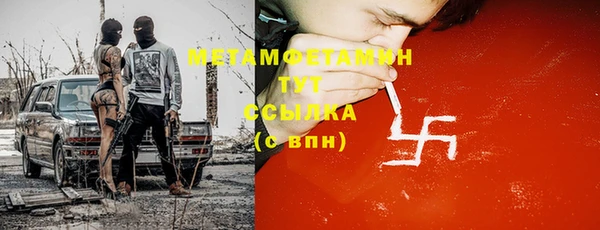 MESCALINE Абаза