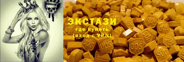 МДМА Абинск