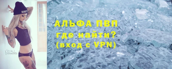 скорость mdpv Абдулино
