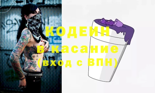 МДМА Абинск
