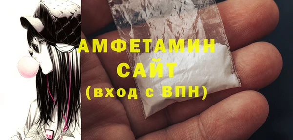скорость mdpv Абдулино