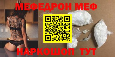 мефедрон мука Пушкино
