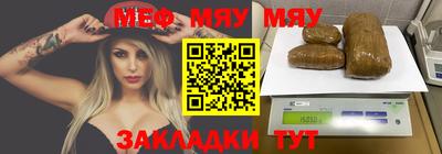 мефедрон мука Пушкино