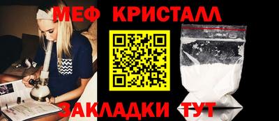 мефедрон мука Пушкино