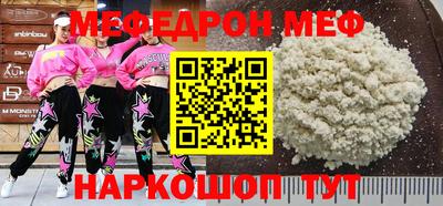 мескалин Пыть-Ях