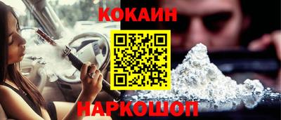 мескалин Пыть-Ях