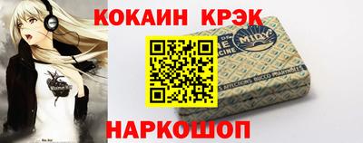 мескалин Пыть-Ях