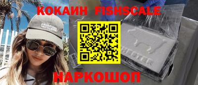 мескалин Пыть-Ях