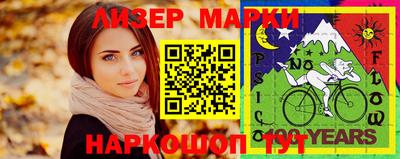 мефедрон мука Пушкино