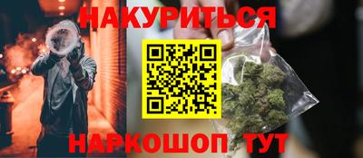мескалин Пыть-Ях
