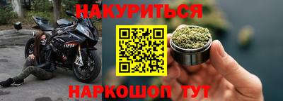 мефедрон мука Пушкино