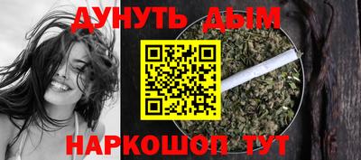 мефедрон мука Пушкино