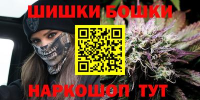 мефедрон мука Пушкино