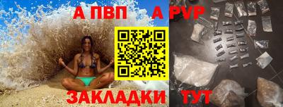 мескалин Пыть-Ях