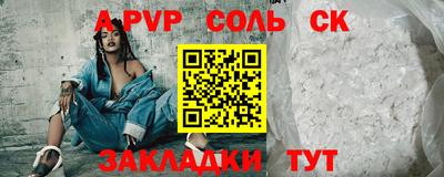 ешки Пугачёв