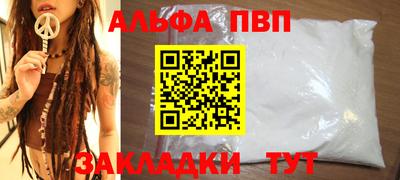 ешки Пугачёв