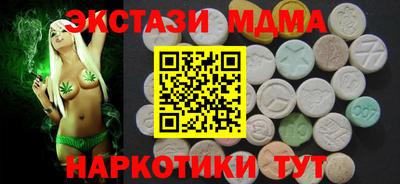 мефедрон мука Пушкино