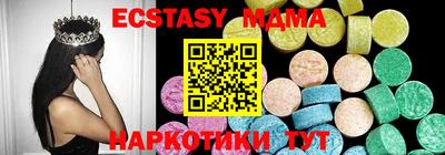 мескалин Пыть-Ях