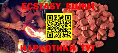 мефедрон мука Пушкино