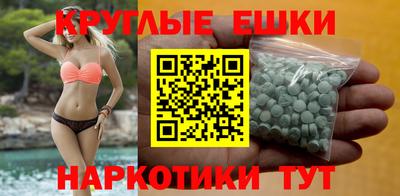 ешки Пугачёв