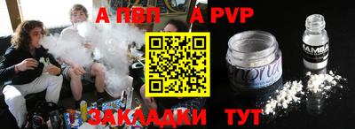 мефедрон мука Пушкино